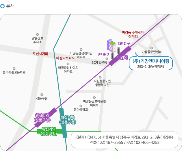 기장엔지니어링 모바일 오시는 길